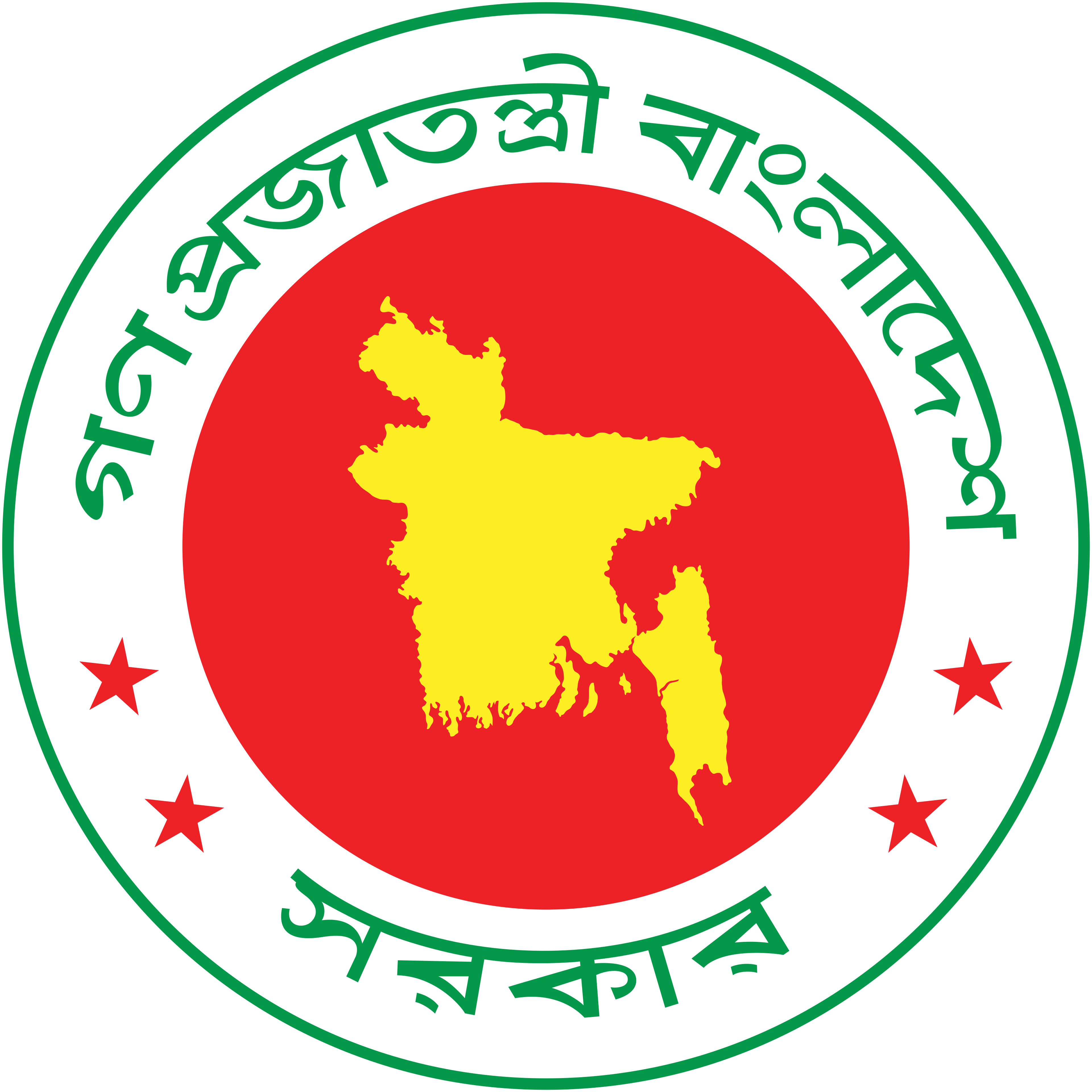 Government of Bangladesh seal